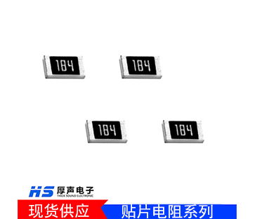 【大量促銷】風(fēng)華貼片電阻0805 49.9K ±5％ 1/8W片式電阻器