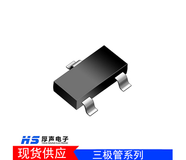 【免費(fèi)樣品】東芝/先科/長電三極管全系列